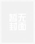 小福星手拿破案剧本